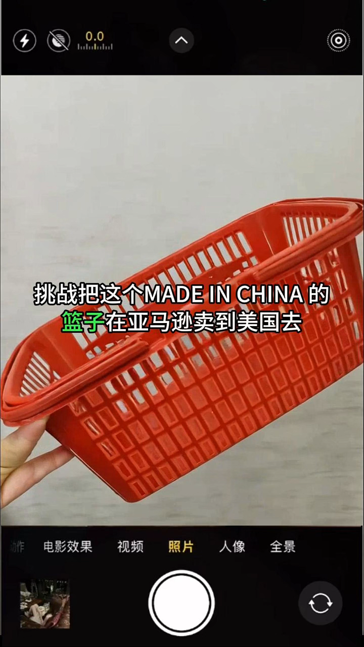 APP推广封面